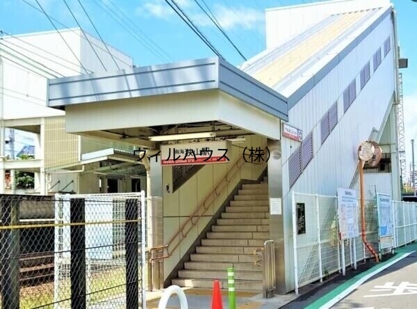 その他　狭山駅(南海 高野線)（その他）まで401m