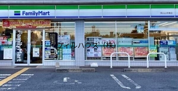 コンビニ　ファミリーマート狭山山本東店（コンビニ）まで1040m