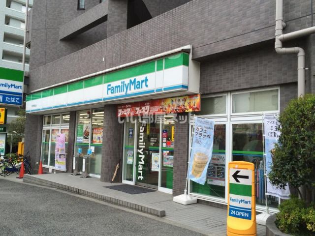 コンビニ　ファミリーマート 町田駅南口店（コンビニ）まで338m
