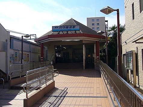 その他　穴守稲荷駅（その他）まで305m