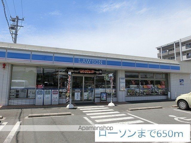 コンビニ　ローソン（コンビニ）まで650m