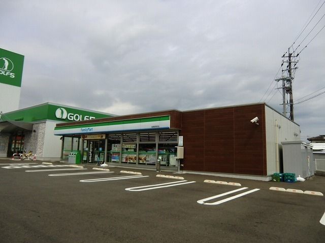 コンビニ　ファミリーマート昭和町店（コンビニ）まで650m