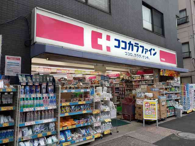 ドラックストア　ココカラファイン（ドラッグストア）まで441m