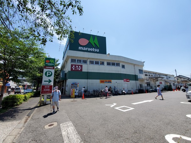 スーパー　マルエツ大泉学園店（スーパー）まで2006m