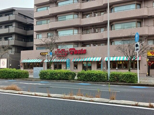 飲食店　ジョリーパスタ（飲食店）まで650m