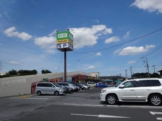 スーパー　コープ（スーパー）まで110m