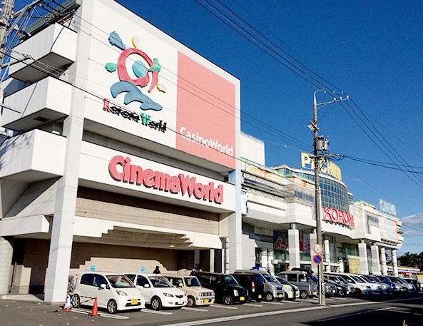 ショッピングセンター　春日井コロナワールド（ショッピングセンター）まで2490m