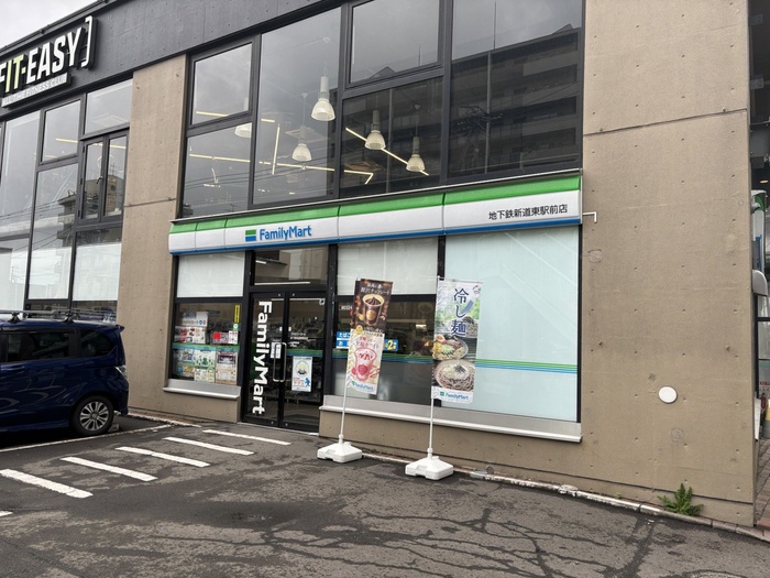 コンビニ　ファミリーマート（コンビニ）まで750m