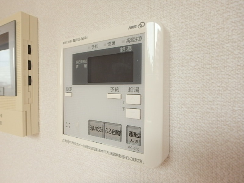 その他設備　図面と現状に相違がある場合には現状を優先