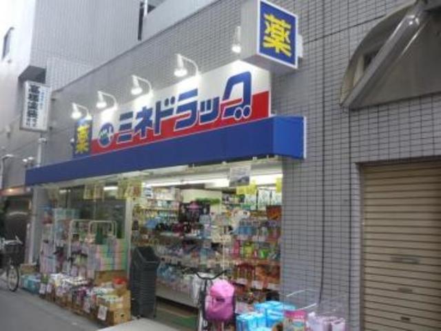 ドラックストア　ミネドラッグ桜台駅前店（ドラッグストア）まで614m