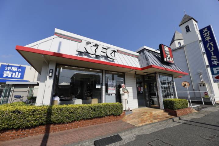 飲食店　ケンタッキーフライドチキン横須賀三春町店（飲食店）まで1657m