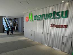 スーパー　マルエツ晴海三丁目店（スーパー）まで10m