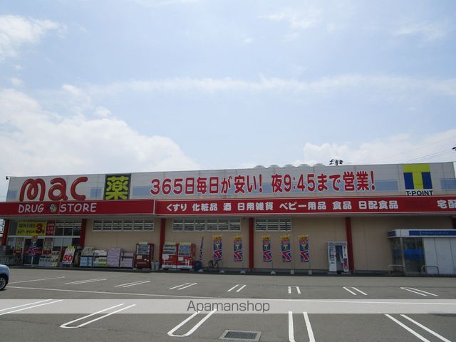ドラックストア　ｍａｃ西の土居店（ドラッグストア）まで650m