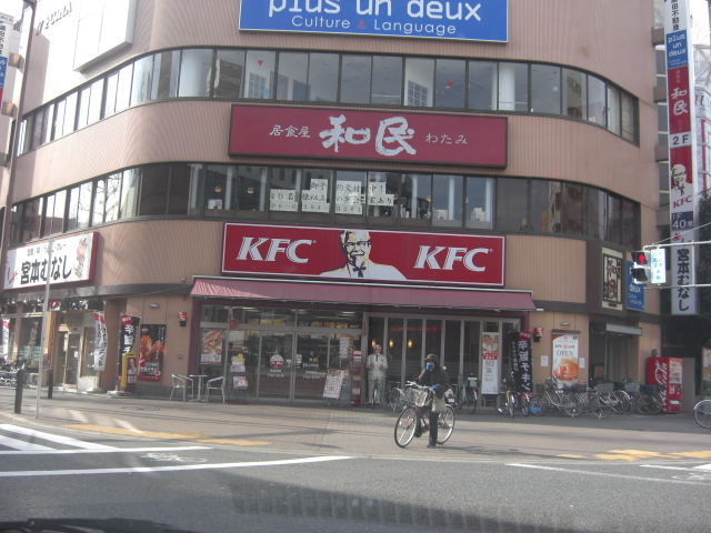 飲食店　ケンタッキーフライドチキン東三国店（飲食店）まで696m