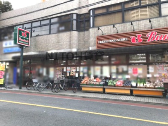 スーパー　文化堂 西大井店（スーパー）まで82m