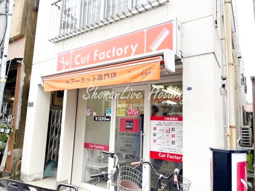 その他　カットファクトリー　弘明寺店（その他）まで105m