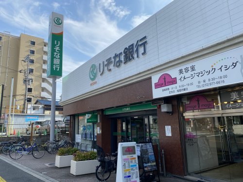 銀行　りそな銀行 国分出張所（銀行）まで1668m