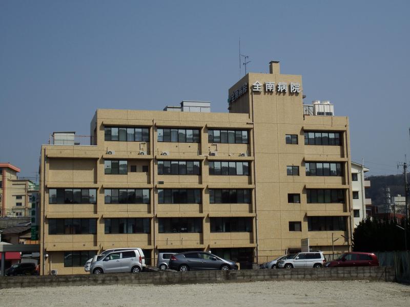 病院　全南病院（病院）まで1988m