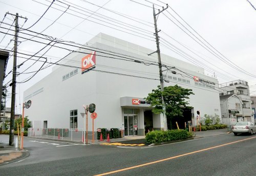 スーパー　OK(オーケー) 狛江中和泉店（スーパー）まで1070m