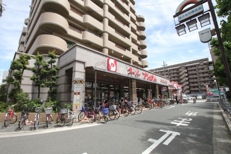 スーパー　スーパーナショナルおりおの店（スーパー）まで34m