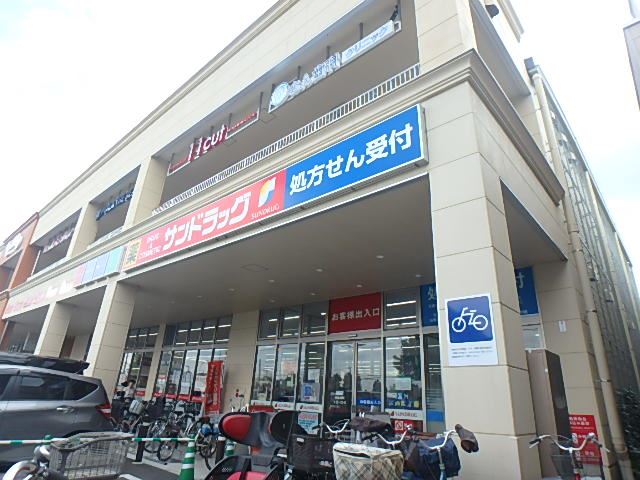 ドラックストア　サンドラック（ドラッグストア）まで910m