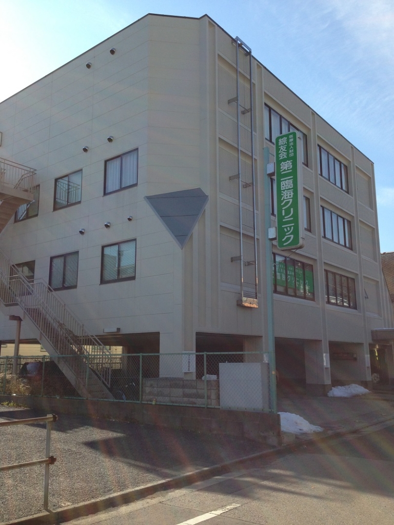 病院　綜友会第二臨海クリニック(医療法人財団)（病院）まで158m