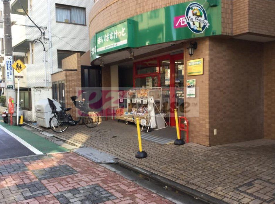 スーパー　まいばすけっと中野弥生町1丁目店（スーパー）まで340m