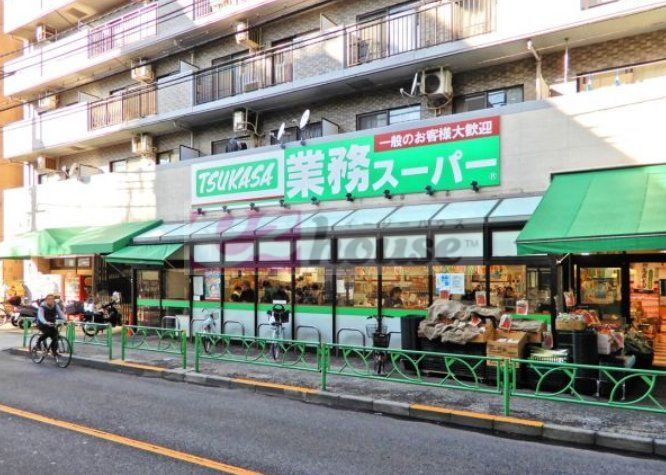 スーパー　業務スーパー中野弥生町店（スーパー）まで460m