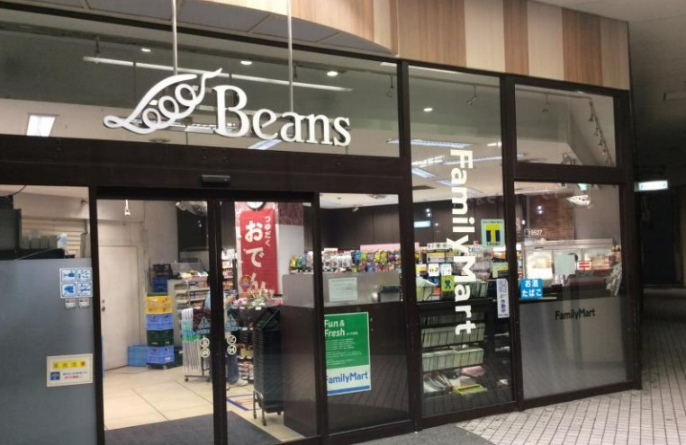 コンビニ　ファミリーマート 中山駅南口店（コンビニ）まで772m