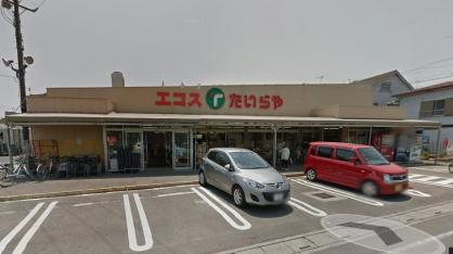 スーパー　エコス 月吉店（スーパー）まで1090m