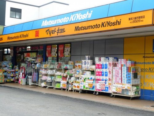 ドラックストア　マツモトキヨシ 東武川越市駅店（ドラッグストア）まで305m