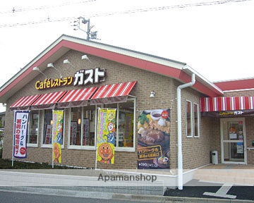 飲食店　ガスト（飲食店）まで228m