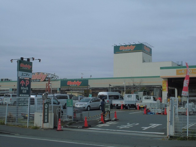 ホームセンター　ユニディ（ホームセンター）まで750m