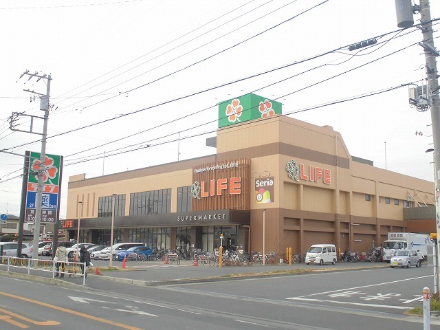 スーパー　ライフ（スーパー）まで900m