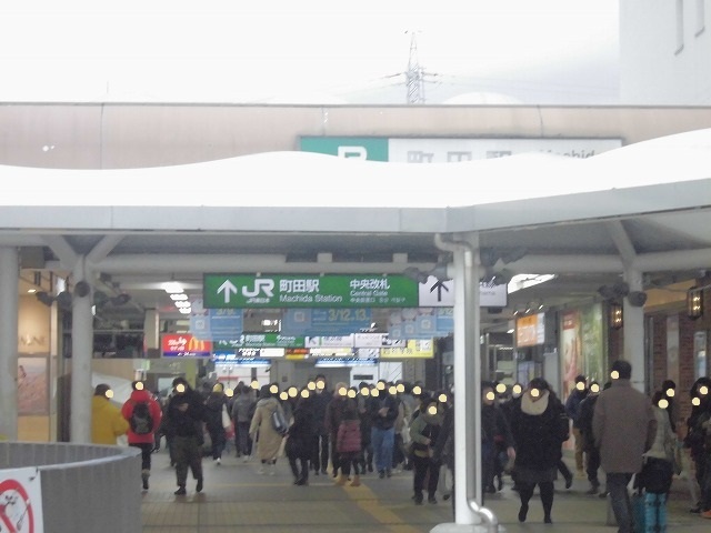 その他　JR町田駅（その他）まで2300m
