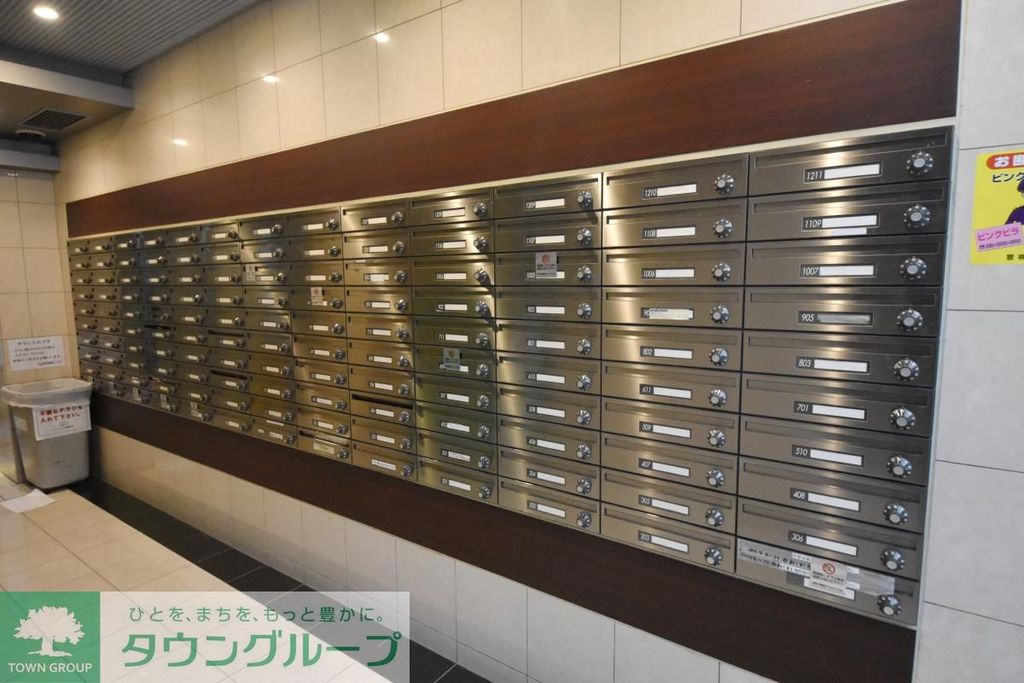 その他共有部分　共有部分