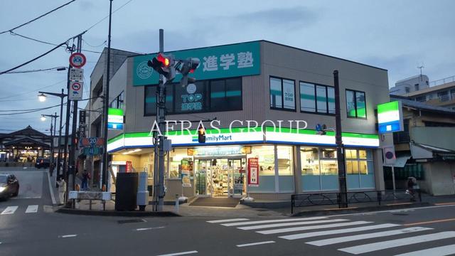 コンビニ　ファミリーマート 秀栄高尾駅北口店（コンビニ）まで584m
