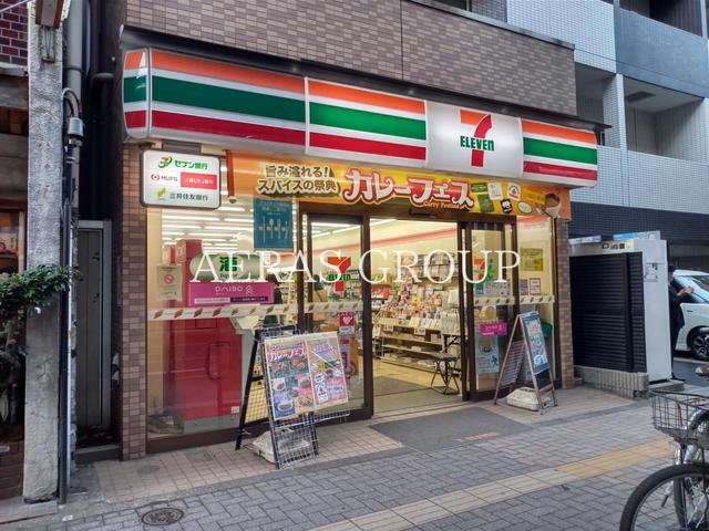 コンビニ　セブン-イレブン 渋谷幡ヶ谷駅前店（コンビニ）まで128m