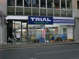 コンビニ　トライアルディスカウントコンビニ天神北店（コンビニ）まで87m