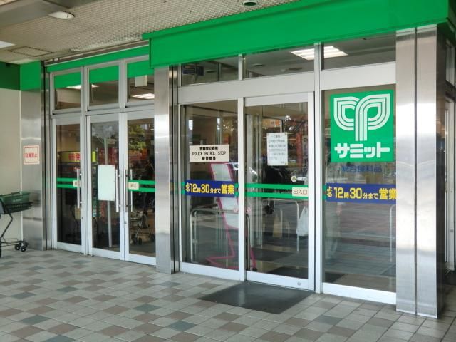 スーパー　サミットストア戸田公園駅店食品館（スーパー）まで592m