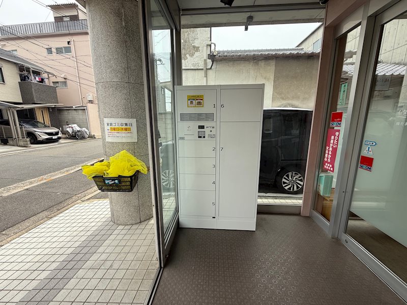 その他共有部分　便利な宅配BOX★