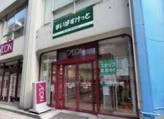 スーパー　まいばすけっと 三軒茶屋1丁目店（スーパー）まで590m