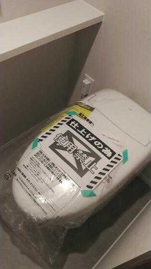 トイレ　トイレ