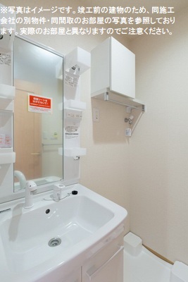洗面設備　※写真はイメージです。