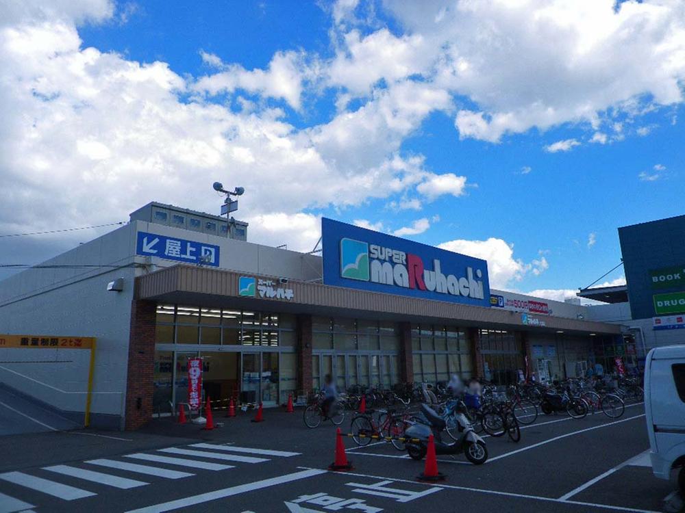 スーパー　スーパーマルハチ大開店（スーパー）まで432m