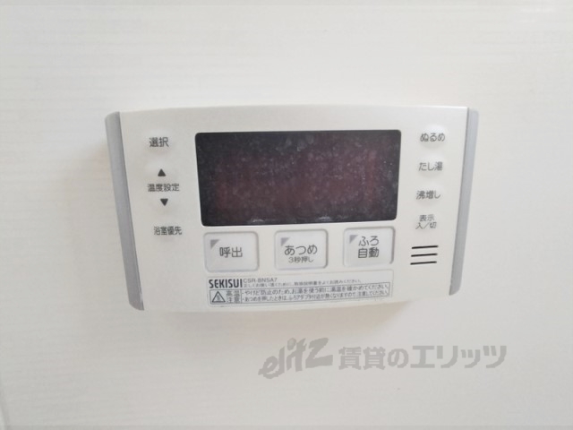 その他設備　給湯器リモコン