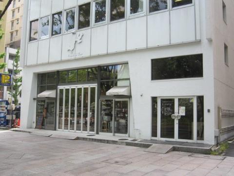 その他　ナゴヤキッチュエビオ（その他）まで287m