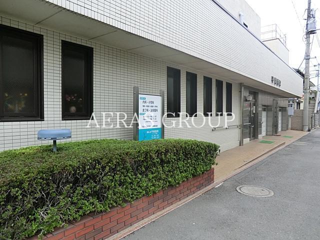 病院　平間医院（病院）まで249m