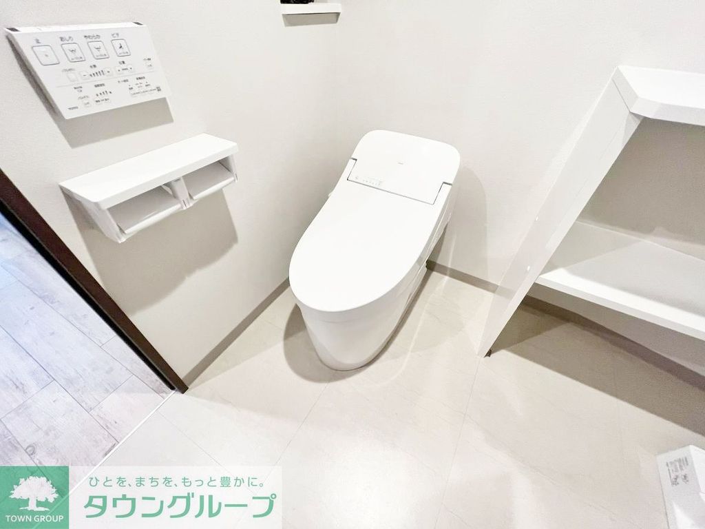 トイレ　お部屋探しは株式会社　タウンハウジング　までお気軽にお問合…