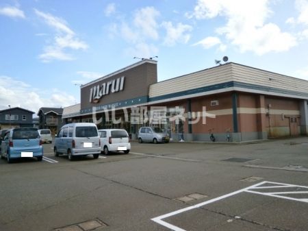 スーパー　スーパーマルイ 長岡新組店（スーパー）まで3072m